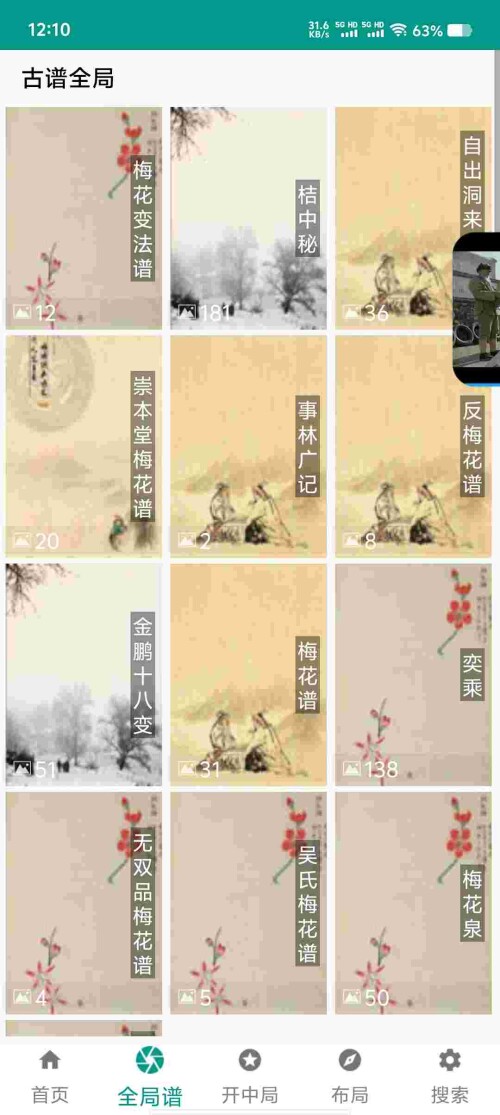 Screenshot_20250609_121002_ilqS2Jcm0n0db7f832f2c3f328.jpeg