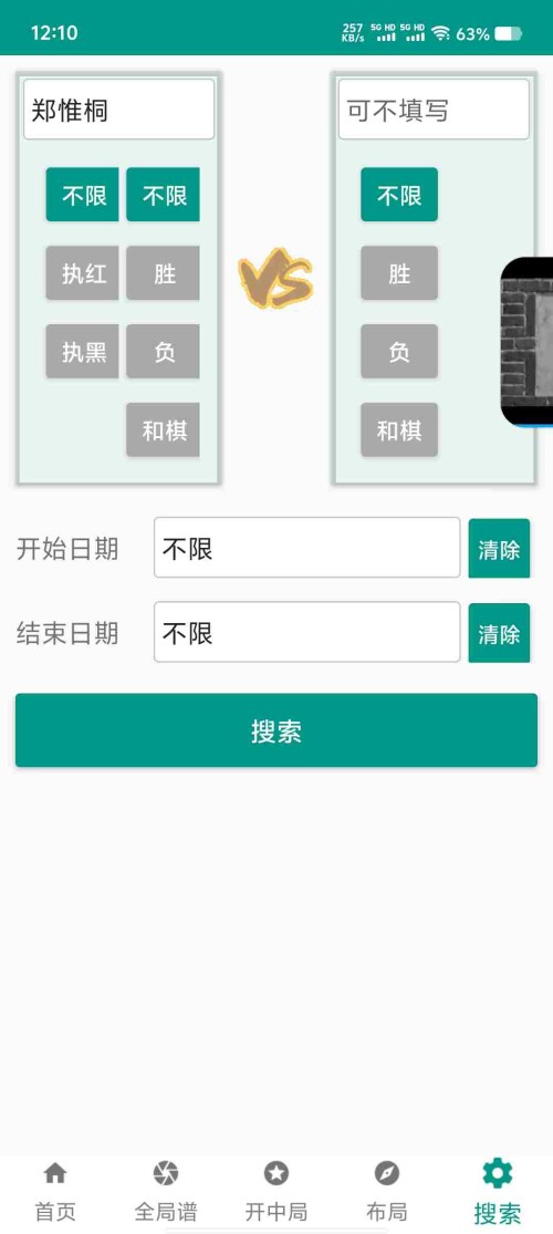 Screenshot_20250609_121009_hISWJqOt3V44d58a9ee964526d.jpeg