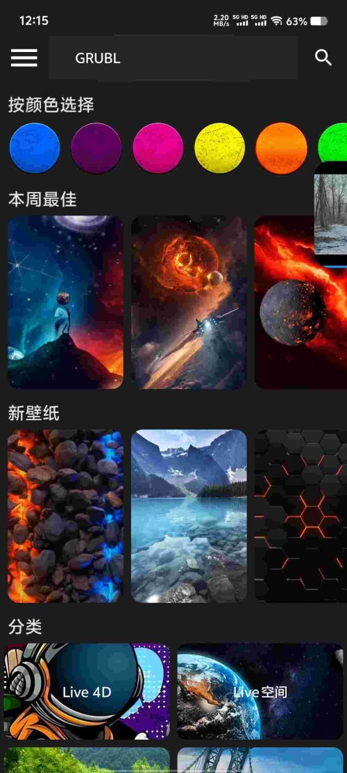 Screenshot_20250609_121500_Ck5QtCJy9m9c550e5d3aa84e48.jpeg