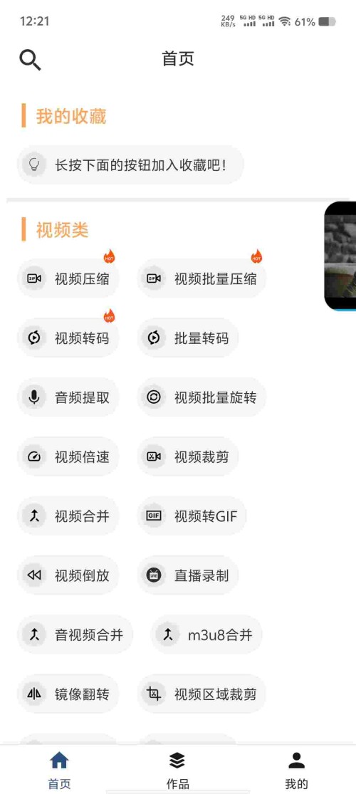 Screenshot_20250609_122155_J4Vj7FBv9W8d0960aed49d2aea.jpeg