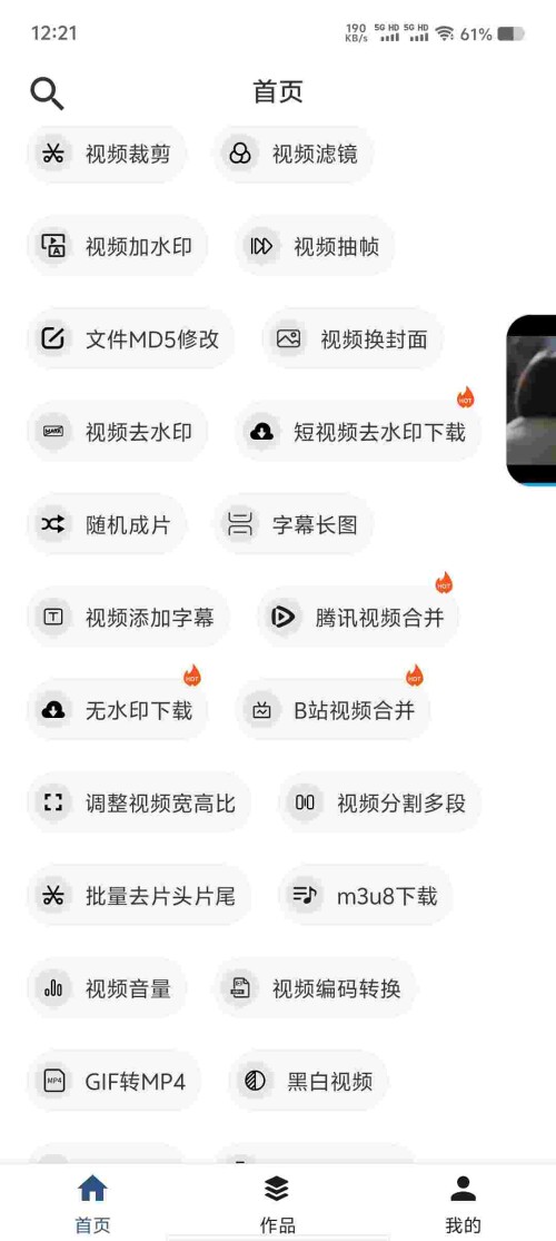 Screenshot_20250609_122159_YPPULKaF9kc7365151ea2bd880.jpeg