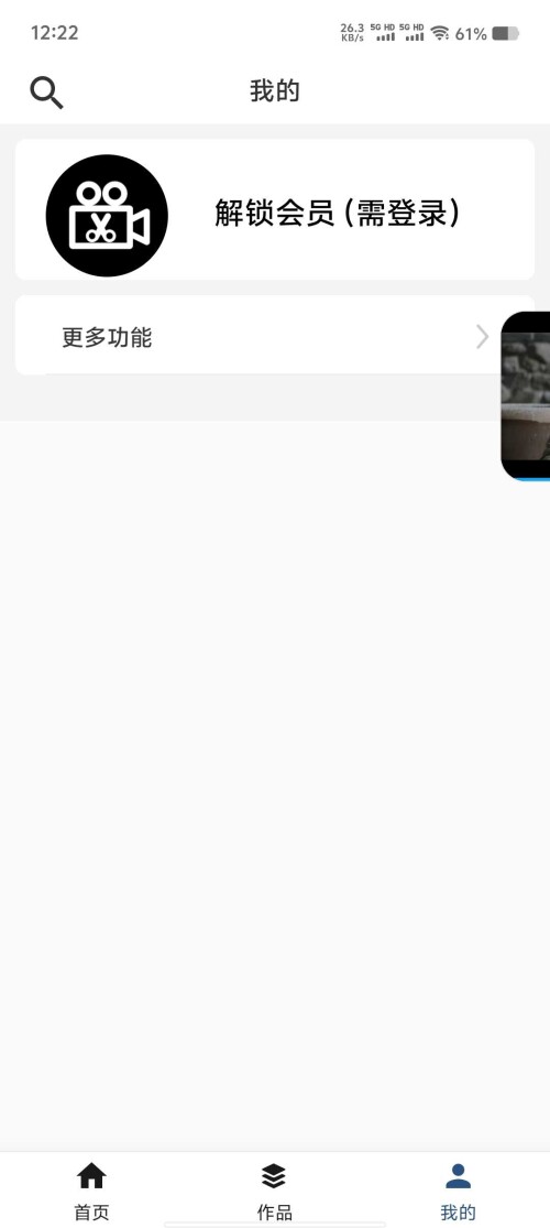 Screenshot_20250609_122214_O3PGWyPv0K86c6d3e346c204d0.jpeg