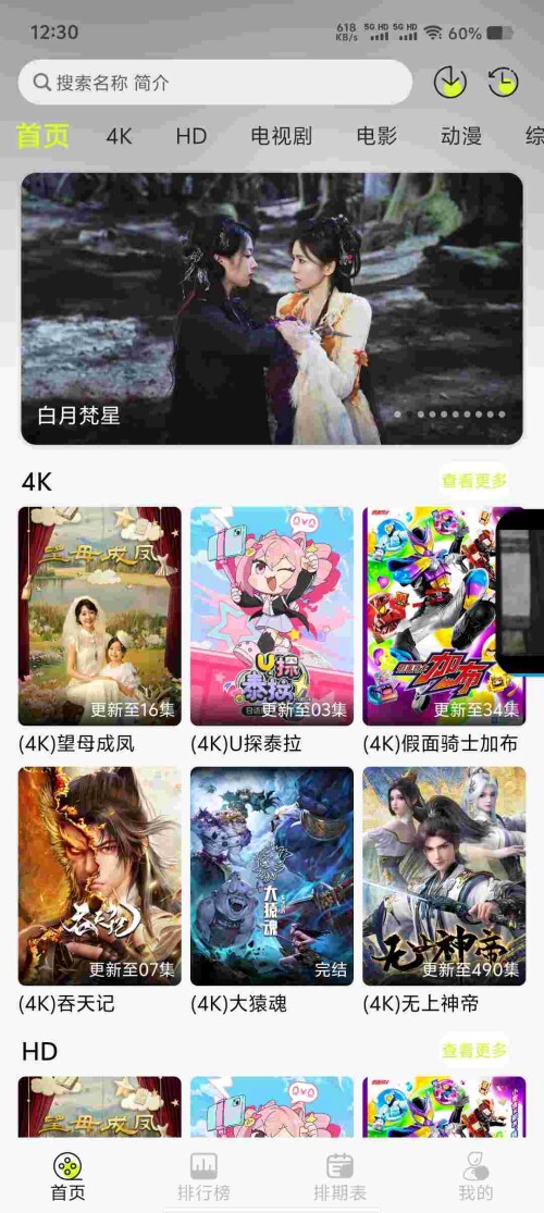 Screenshot_20250609_123011_sC5Sf7Qh6Hd1bb34d77219f966.jpeg