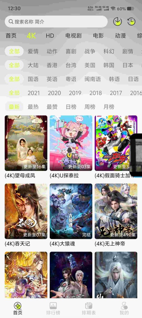 Screenshot_20250609_123016_QhfyWZIZ9G676ad54aa569b785.jpeg