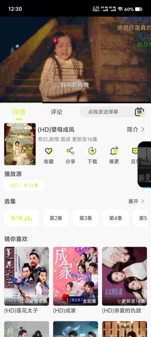 Screenshot_20250609_123030_SxbNigfM3928f9c506a54378e9.jpeg