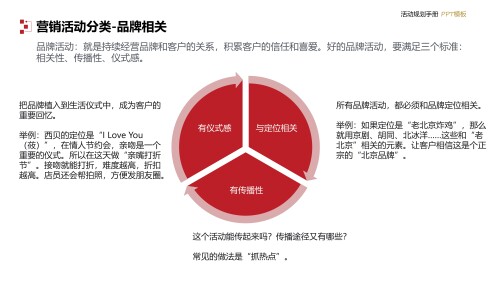 PPT_061273741fd96cbd37.jpg