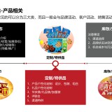 PPT_084c057a45a085f45b