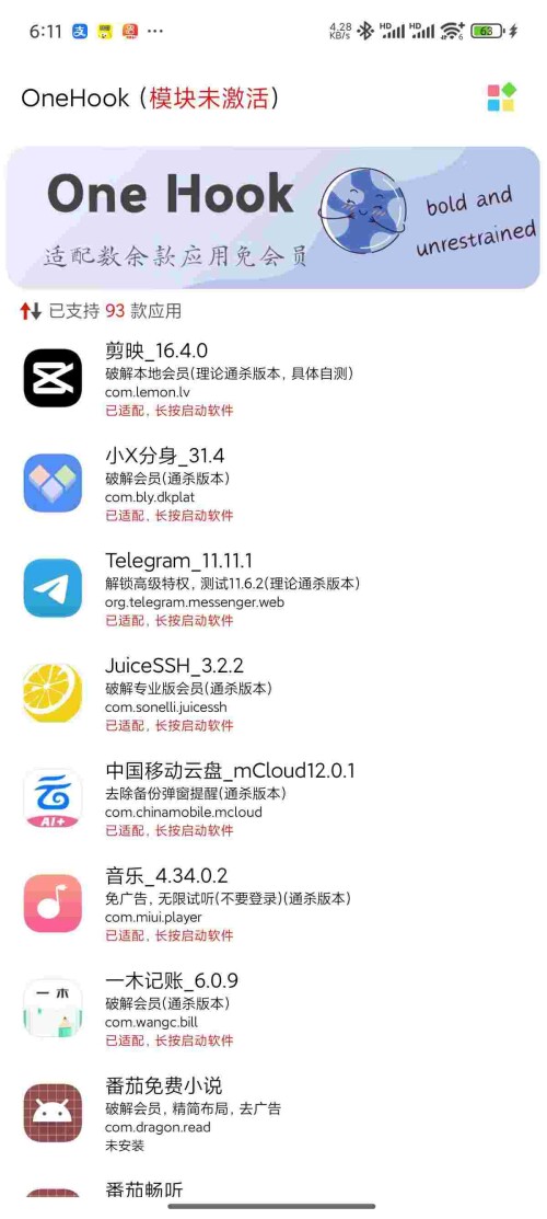 1749687498615_R6HZDUOi93dd62c9e6d1b02a49.jpeg