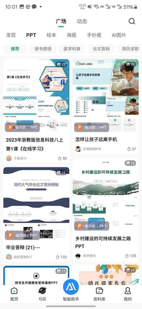 1749695565646_eOOkV6WU8Ed6416f274a5cc8db.jpeg