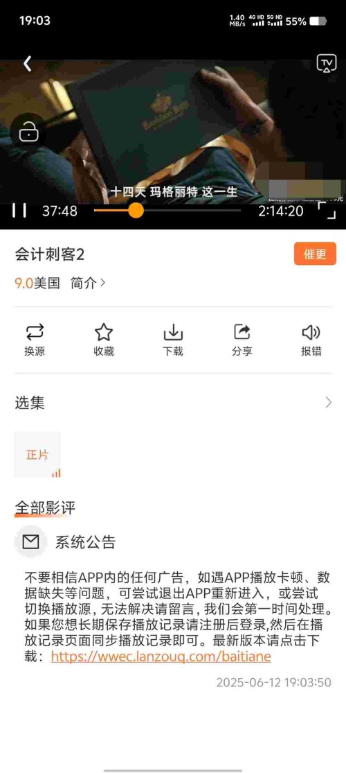 IMG_20250612_190548_pMZLccJ3874c2d691e93304e7b.jpeg