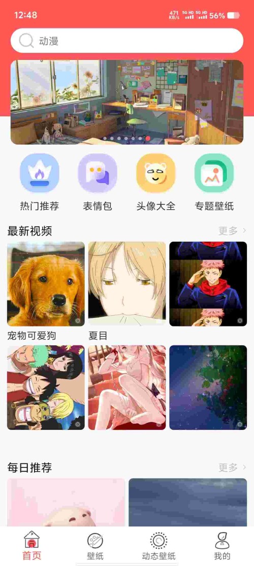 Screenshot_20250612_124819_l38ghd985X4b86890e328cda90.jpeg