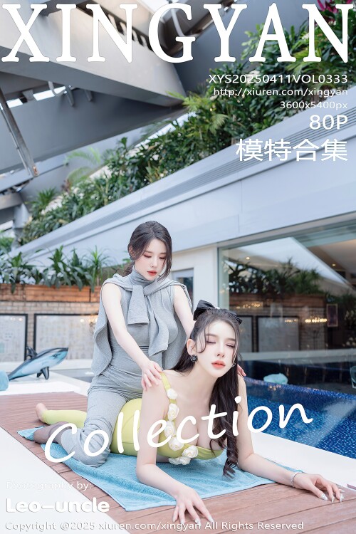 XINGYAN-VOL.333--81f66a9ce4a10371a6.jpg