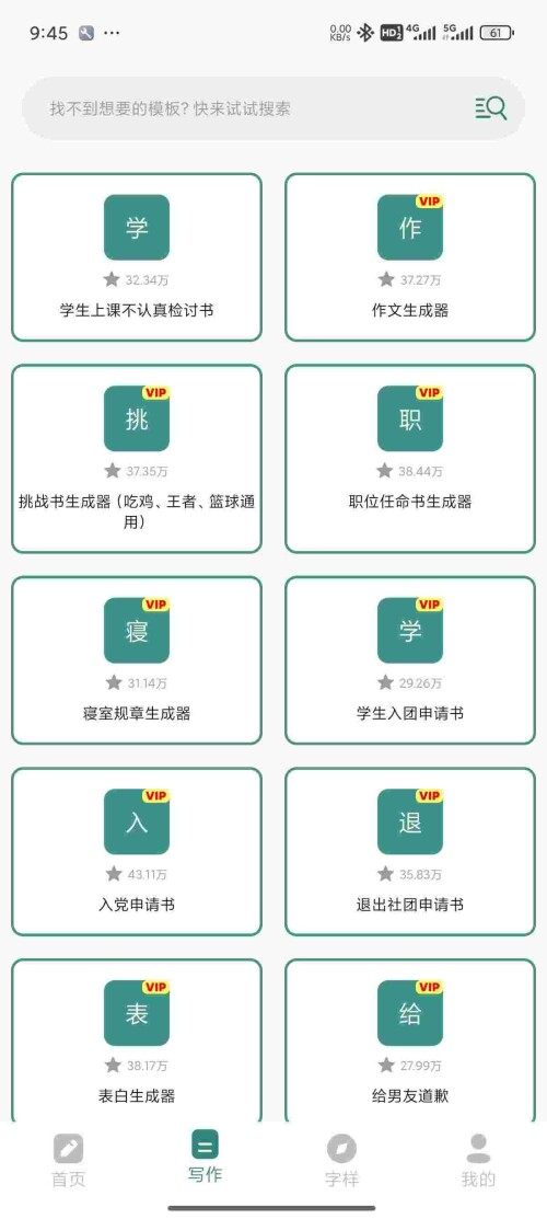 1749765527430_ydRMplXw54a00709817f299272.jpeg