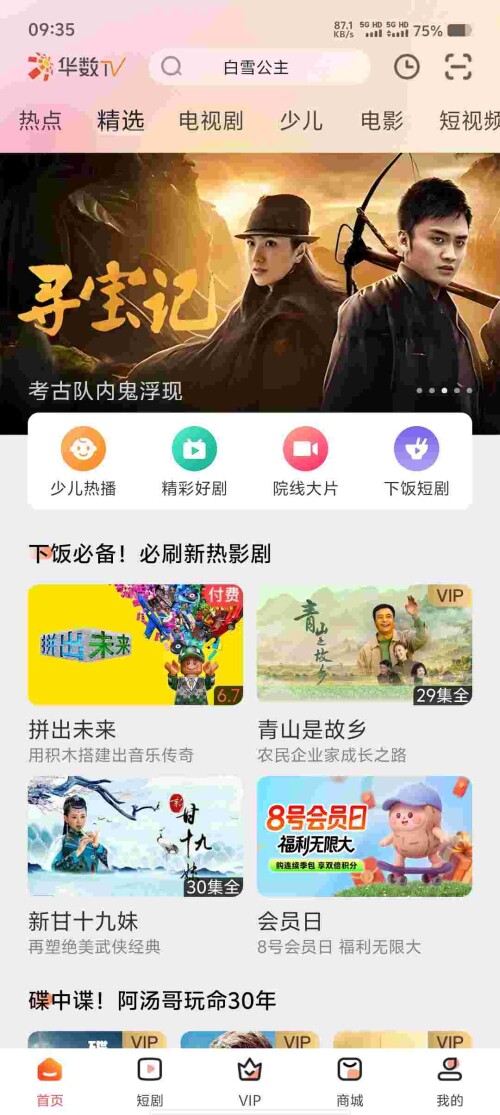 Screenshot_20250613_093540_nGeXXFj20R970f4e8f288d92f9.jpeg