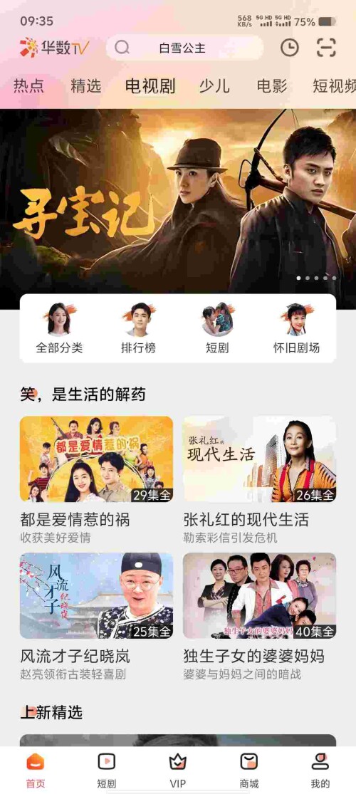 Screenshot_20250613_093545_1NM5Ig5g2La0d7cb23bb9c06d7.jpeg