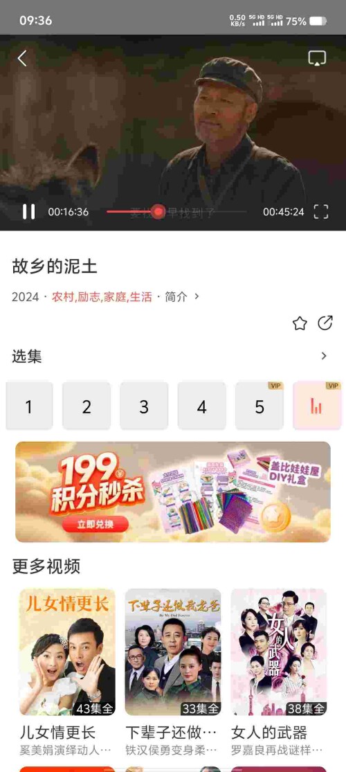 Screenshot_20250613_093645_KA4UxWA75Xd8481cb9526e8099.jpeg