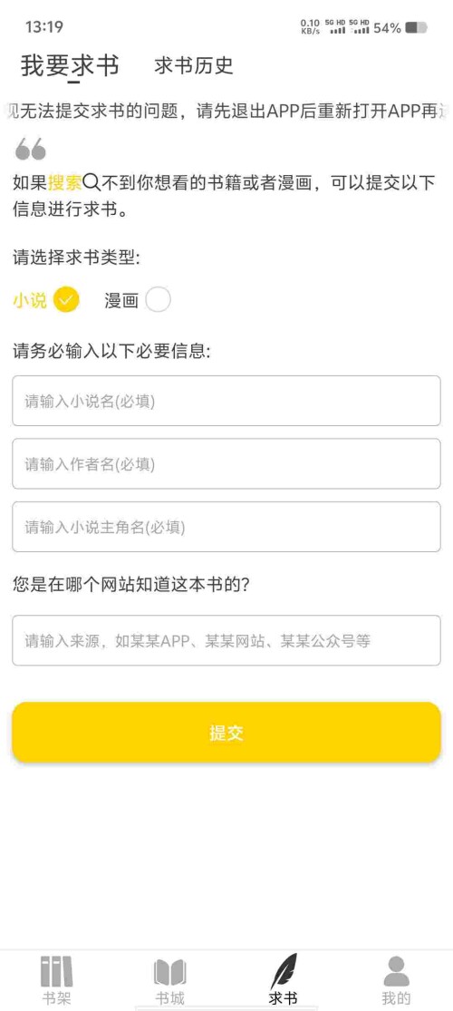 Screenshot_20250613_131957_j2JA9A0A5J757c8acfe4490bb5.jpeg