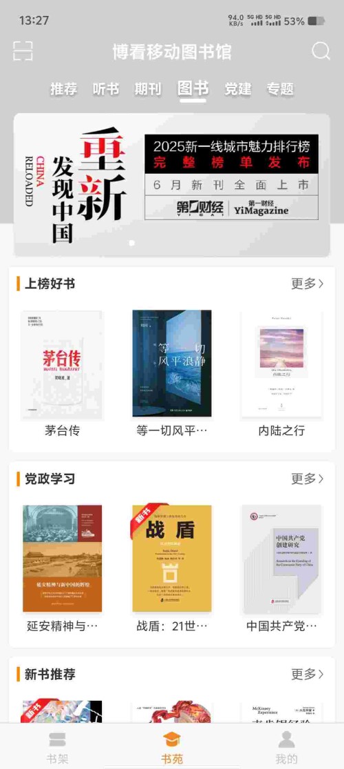 Screenshot_20250613_132717_omnfGtC34Ob2eb54a6d7ce5de4.jpeg