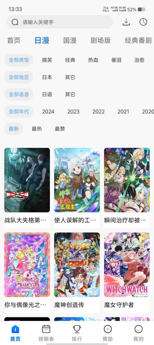 Screenshot_20250613_133323_Aj7XHfdr6Kdb143d311ba1653c.jpeg