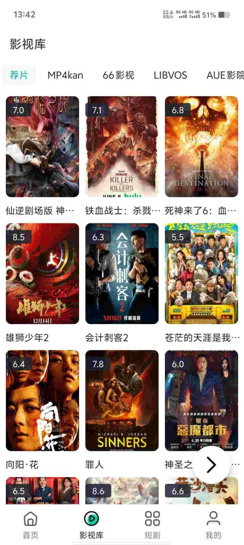 Screenshot_20250613_134248_CJLsOqIW8uf8e49234ee3c9ff8.jpeg
