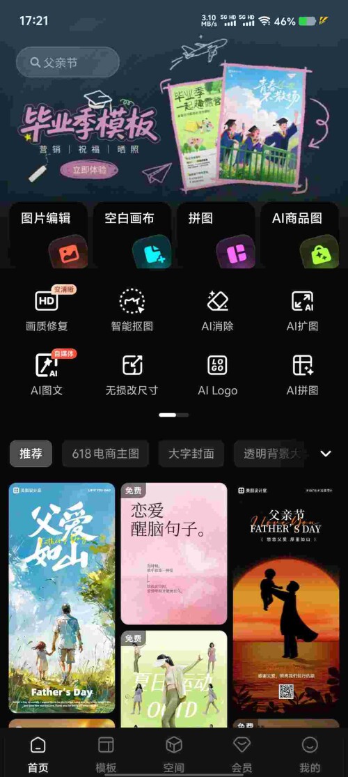 Screenshot_20250615_172135_HzScKCeI0bb97a8eb3022f4ba0.jpeg