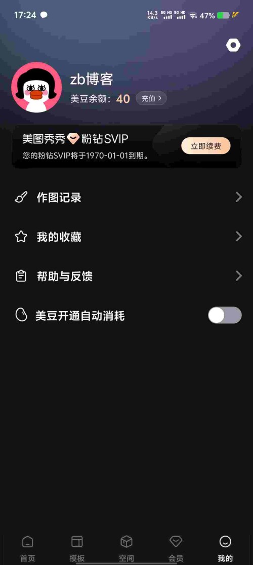 Screenshot_20250615_172415_Y1GzQDil2K6b4a2c7268b722ca.jpeg