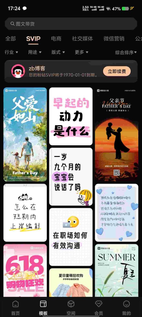 Screenshot_20250615_172418_nX9FzPcM8A9bf5cdff67396866.jpeg