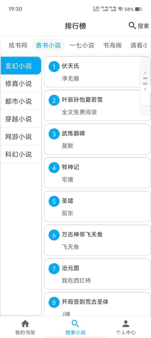 Screenshot_20250617_193052_7MbmB05977b021a98f22b0d387.jpeg