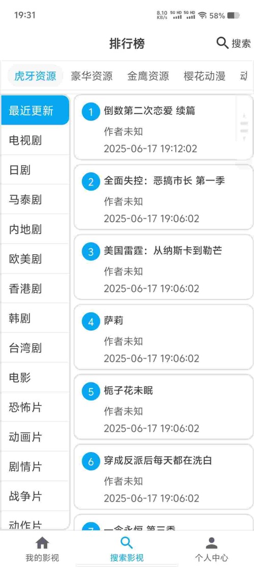Screenshot_20250617_193105_Ettq9WWK9S8f6027ca509d928f.jpeg