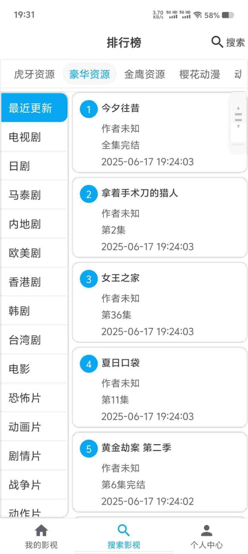 Screenshot_20250617_193108_LN7G6Du88H79cf58d842b9aeb7.jpeg