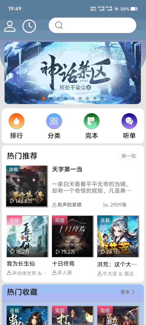 Screenshot_20250617_194940_LnucsrDB1x4278c6bebc640d65.jpeg