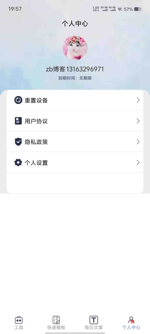 Screenshot_20250617_195751_czija4lr2dbebb741f6cc90018.jpeg