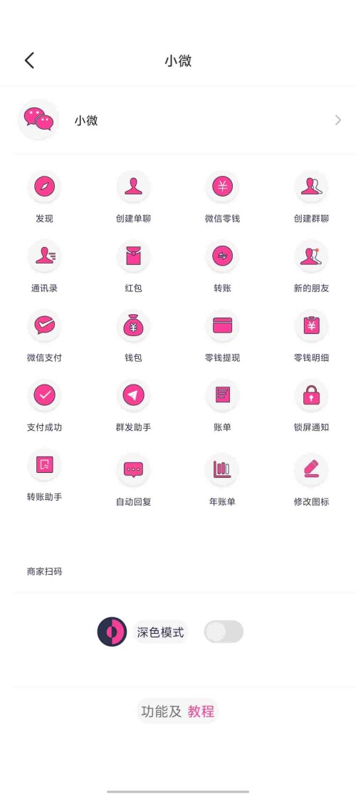 Screenshot_20250617_195758_bqgTnbw84Gffc263a184d1709a.jpeg