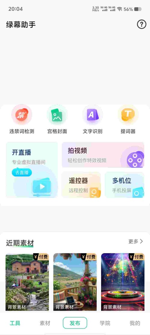 Screenshot_20250617_200426_HNuHUpow1eaad5467b38f531c2.jpeg