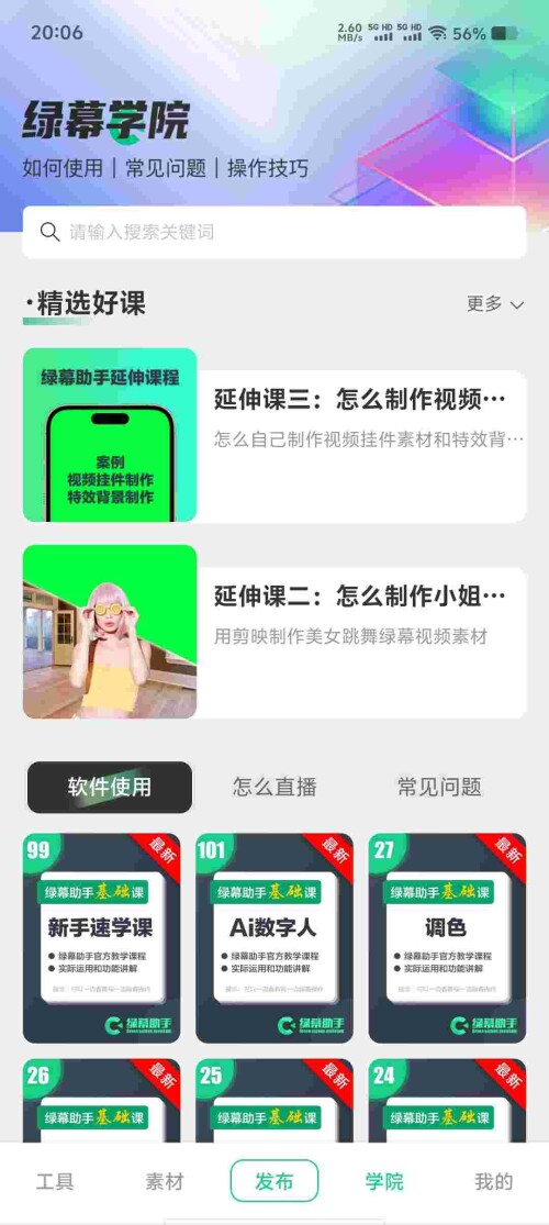 Screenshot_20250617_200612_EFtFYBP70Y03ff7a020344fff1.jpeg