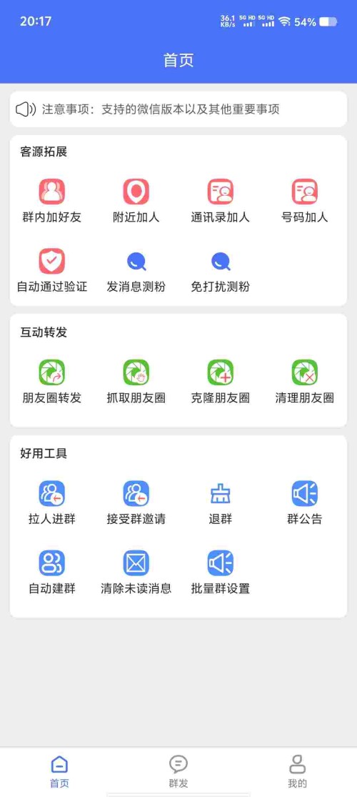 Screenshot_20250617_201749_BuRDjnO10a855878d94a4162e6.jpeg
