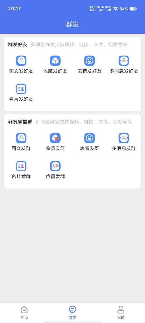 Screenshot_20250617_201753_d0QRJumn4N67f679ee8977d01f.jpeg