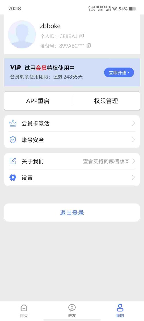 Screenshot_20250617_201822_BP9uL7dX5L503e815a21514e85.jpeg