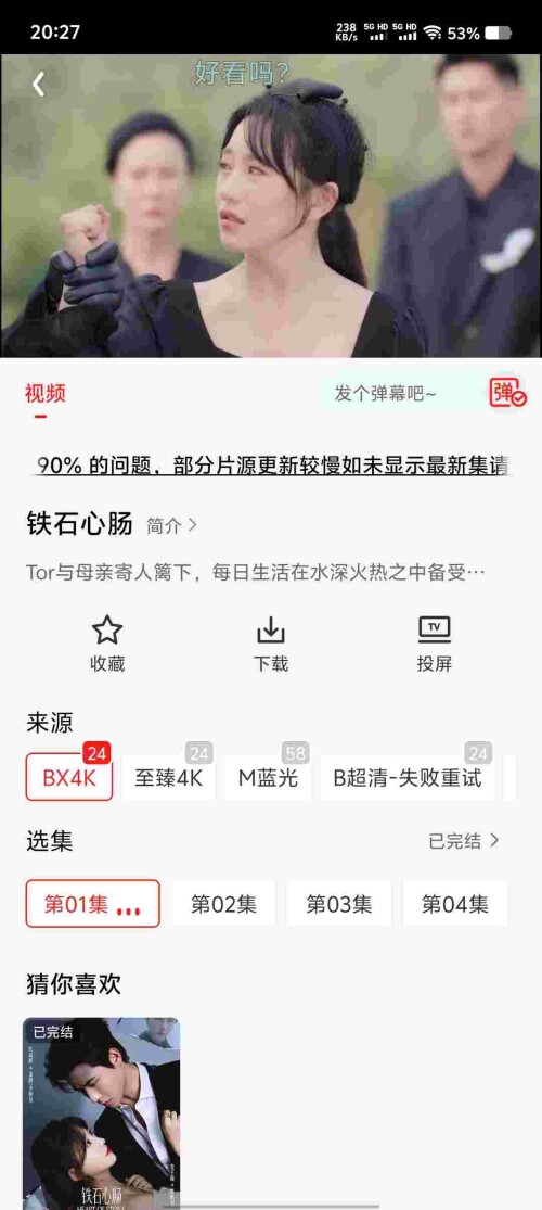 Screenshot_20250617_202710_9ShqUOnS4R7256930a5c52839b.jpeg