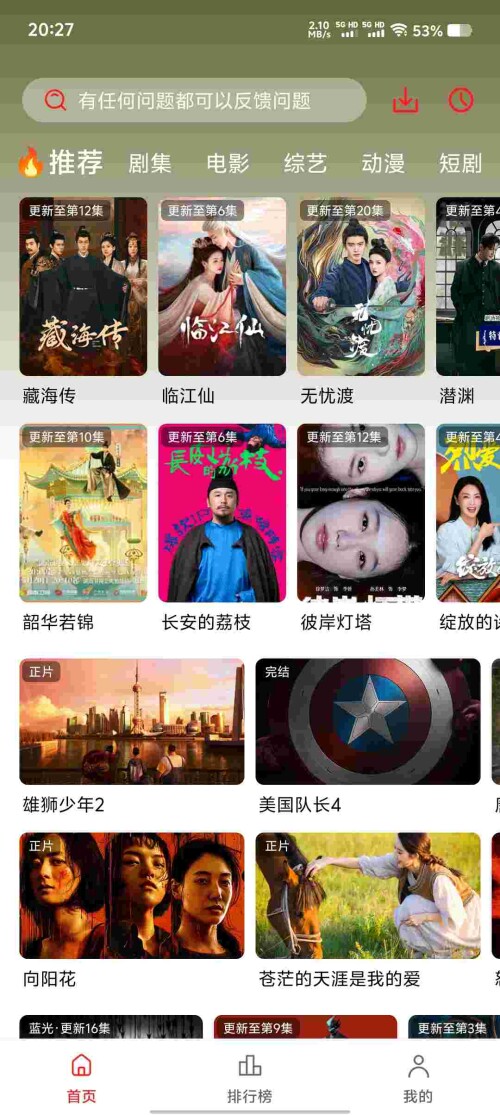 Screenshot_20250617_202732_uok1iqDB5j7cfe5ba58638d296.jpeg