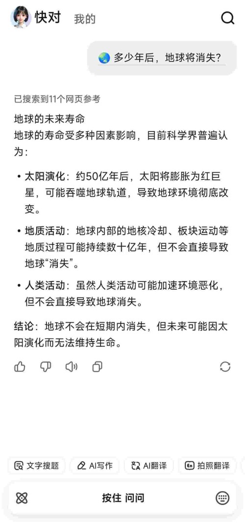 1750379981032_ij9HUDvm1Ga3514b802b646361.jpeg