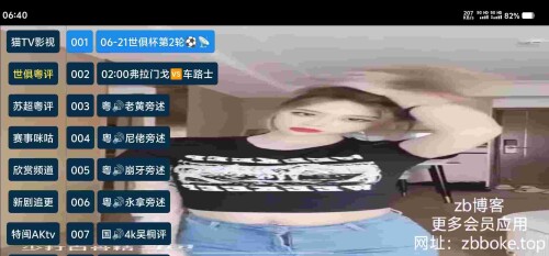 Pic_-2818675931403622495_0_WDYVN64s4k992b0bd3130486ad.jpeg