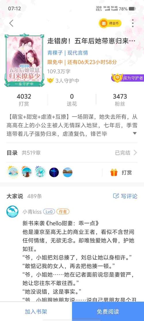 Screenshot_20250621_071201_DY0ZZI5C2435d652978a9c9390.jpeg