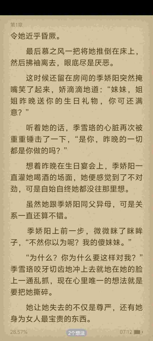 Screenshot_20250621_071208_DhC5s6g29Rc3560b76b6f1847d.jpeg