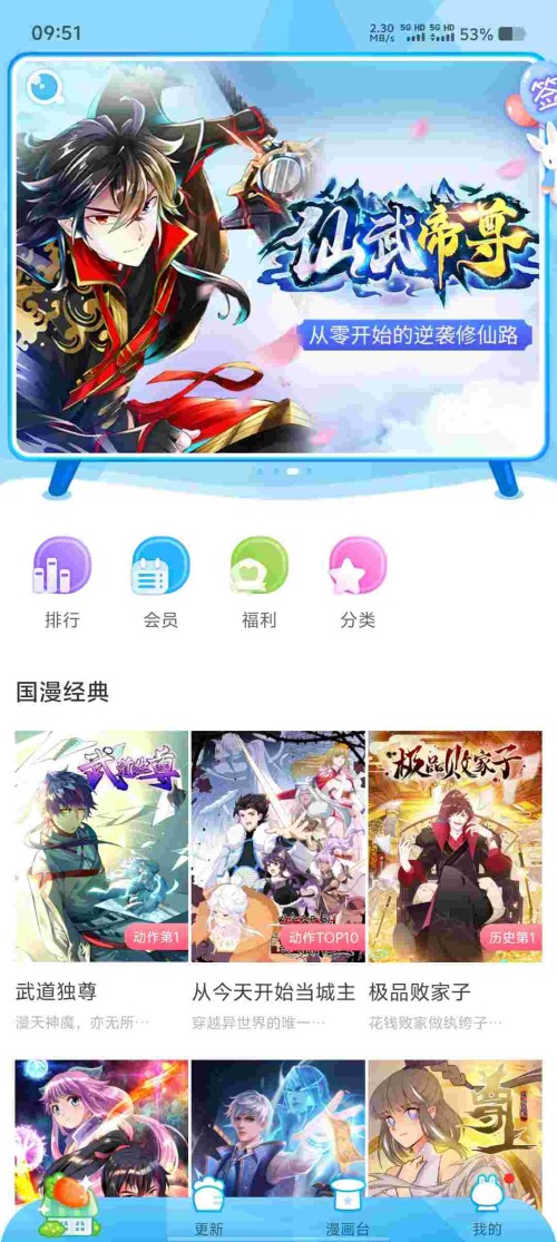 Screenshot_20250621_095149_J76lE6tX6Q8323a8a50b7c777e.jpeg
