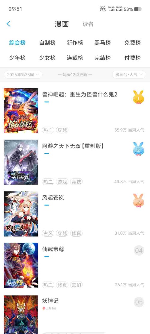 Screenshot_20250621_095152_R2S0IbYT865016760b71f39fa8.jpeg