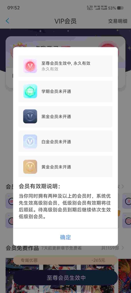 Screenshot_20250621_095212_0i7lRi5N4L92d1852c521ab7d3.jpeg