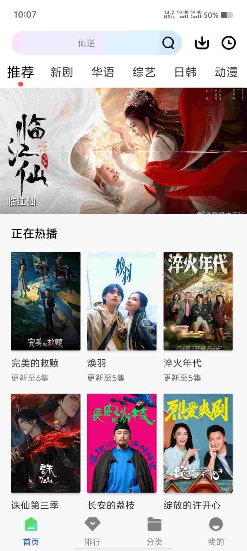 Screenshot_20250621_100707_coZ78DTQ0Ccc39270361908ae3.jpeg