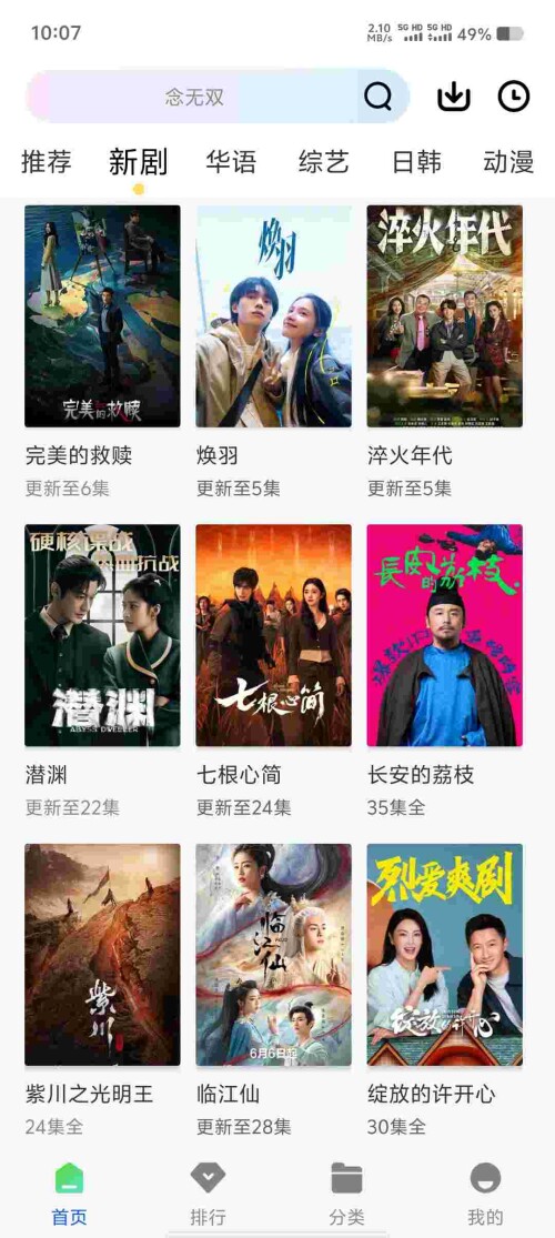 Screenshot_20250621_100717_QojXDQGR3T5ebd1eb273cb4062.jpeg