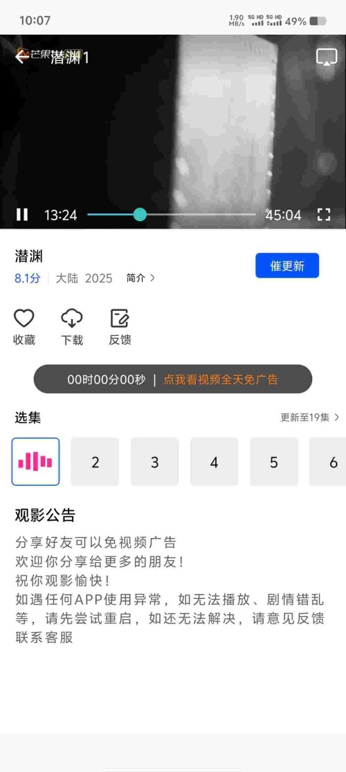Screenshot_20250621_100725_bXHkZB1Z7T6405955160ed7d75.jpeg